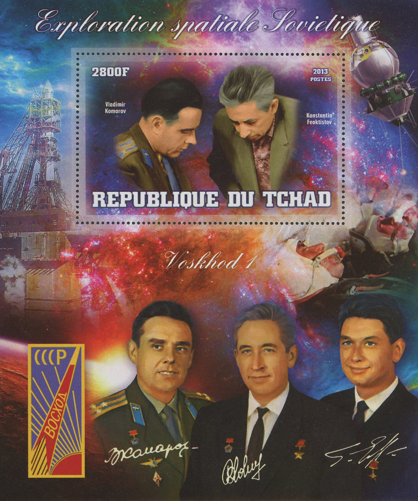Space Stamp Vladimir Komarov Konstantin Feoktistov Souvenir Sheet MNH
