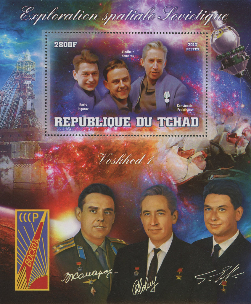 Space Stamp Boris Iegorov Konstantin Feoktistov Vladimir Souvenir Sheet MNH