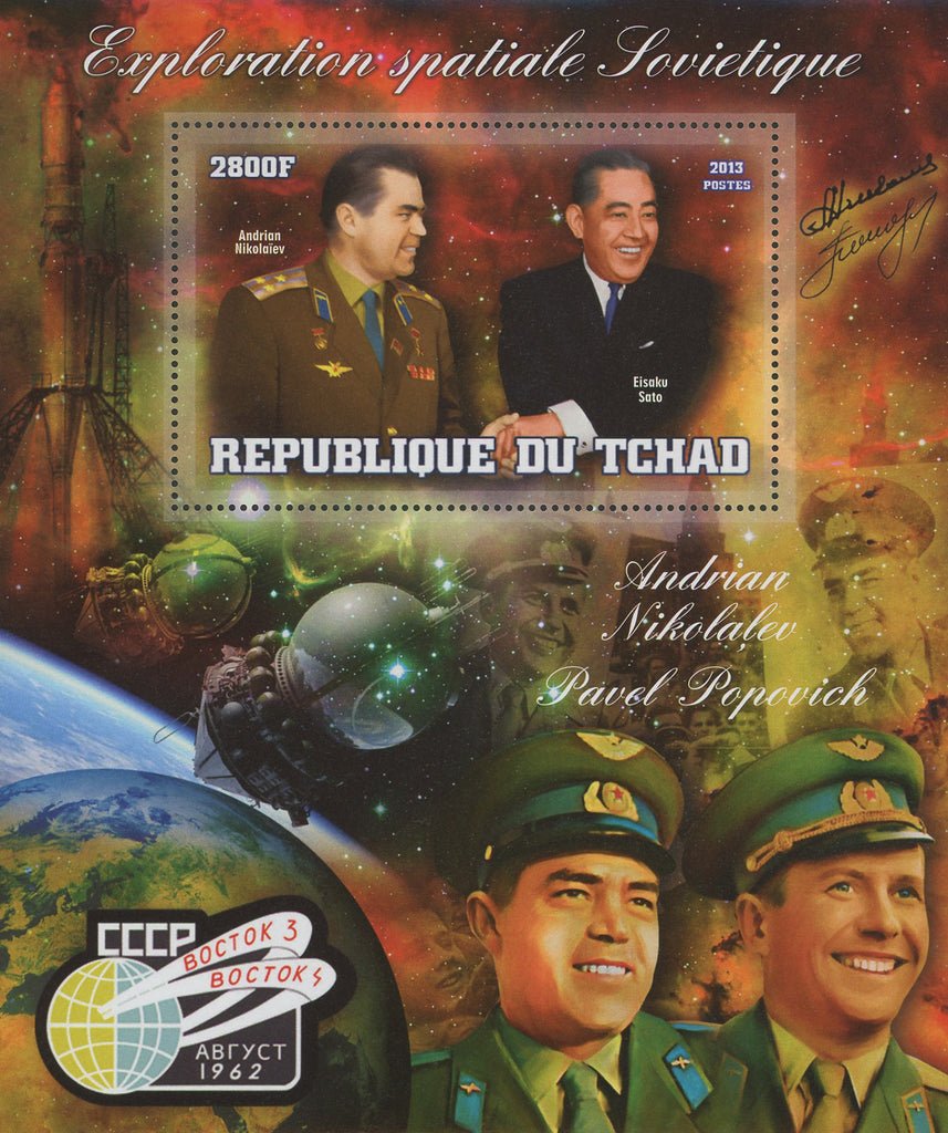 Soviet Spatial Exploration Space Adrian Nikolalev Pavel Popovich S/S MNH