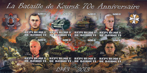 Kursk Battle Military Tank Imperforated Souvenir Sheet of 8 Stamps Mint NH