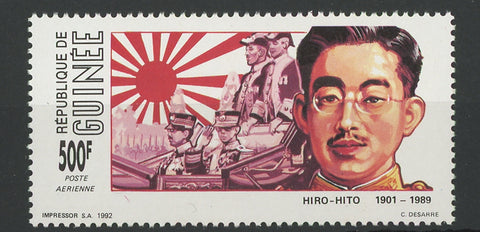 Hirohito 1901-1989 Famous People Historical Figures Individual Stamp Mint