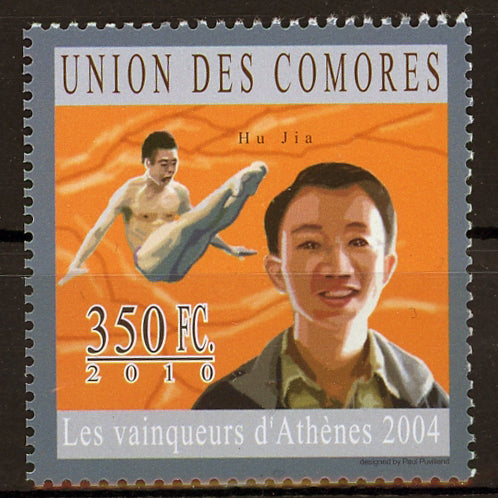 Swimming Swimmer Sport Hu Jia Individual Stamp Mint NH