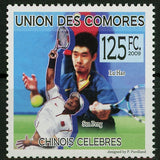Chinese Celebrities Lu Hao Sun Peng Individual Stamp Mint NH