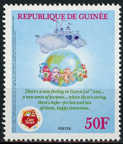 Care Bears Noise Control Environment Individual Stamp Mint NH