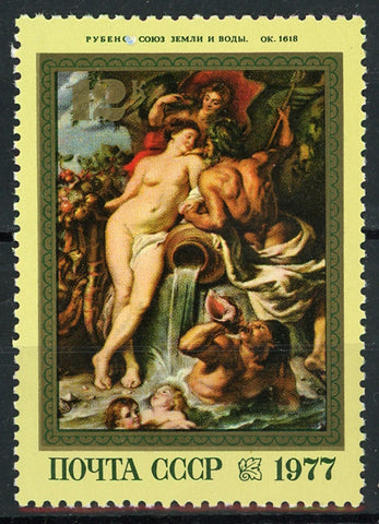 Russia CCCP Art Painting Individual Stamp Mint NH