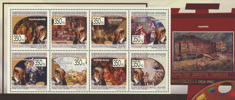 Adolphe Joseph Thomas Monticelli Art Painter Souvenir Sheet of 8 Stamps MNH