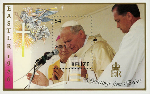 John Paul II Pope Historical Figure Christianism Sov. Sheet Mint NH