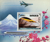 London Paris Train Transportation Souvenir Sheet MNH