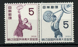 Olympic Games Sport Block of 2 Stamps Mint NH