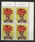 Culture Ethnicity Papua New Guinea Block of 4 Stamps MNH