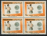 Darts Target Missile Sport Game Block of 4 Stamps MNH
