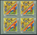 Flights to the Planets USA Pioneer IV V Space Block of 4 Stamps MNH