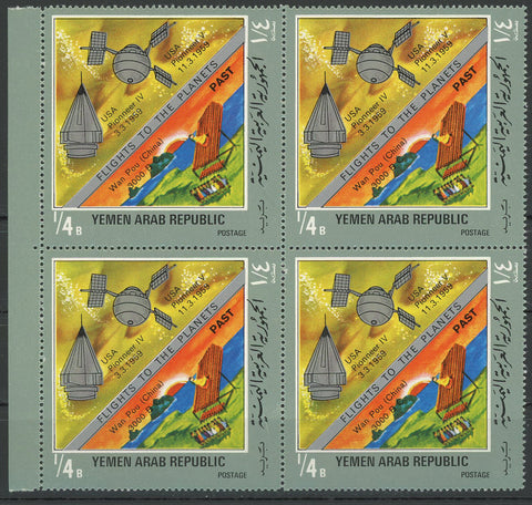 Flights to the Planets USA Pioneer IV V Space Block of 4 Stamps MNH