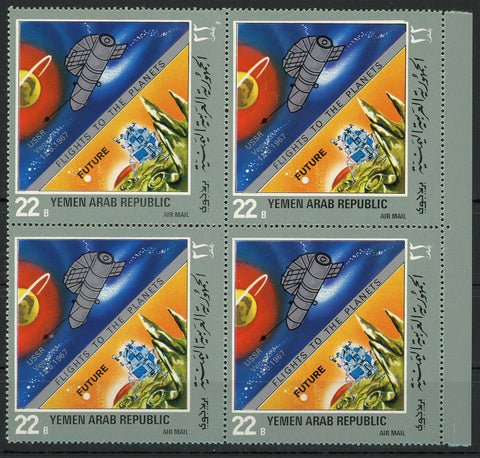 Flights to the Planets USSR Venus IV Venera 4 Space Block of 4 Stamps MNH