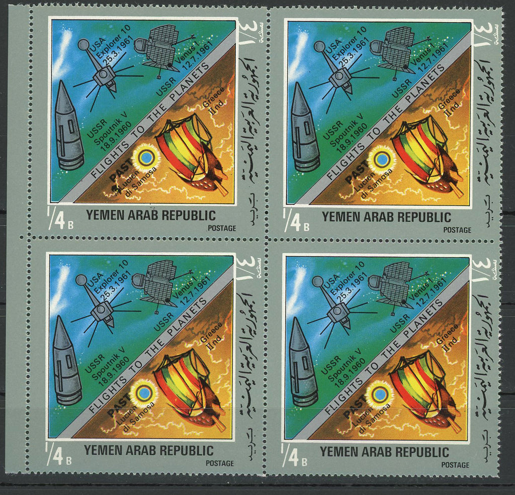 Flights to the Planets USSR Spoutnik V Space Block of 4 Stamps MNH