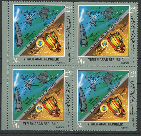 Flights to the Planets USSR Spoutnik V Space Block of 4 Stamps MNH