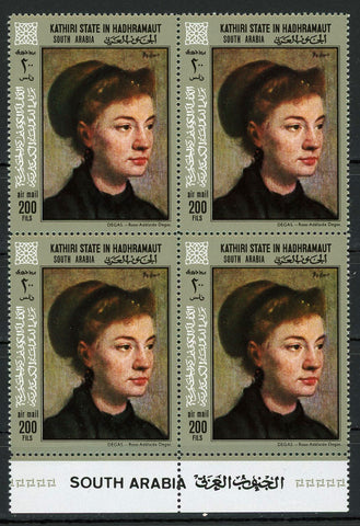 Degas Rose Adelaide Degas Painting Painter Art Block of 4 Stamps MNH
