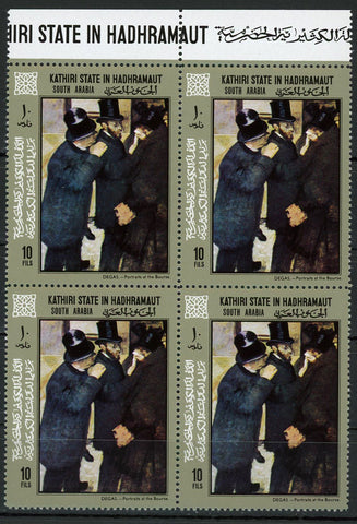 Degas Portraits At The Bourse Painting Painter Art Block of 4 Stamps MNH