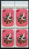 Crab-Plover Dromas Ardeola Bird Block of 4 Stamps MNH