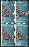 Adenium Somalense Block of 4 Stamps MNH