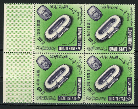 Football Association Saudi Arabia Championship Soccer Sport Block of 4 Stamps MN