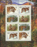 Russia Stamp CCCP Tiger 1993 WWF Souvenir Sheet of 8 Stamps MNH Panthera Tigris