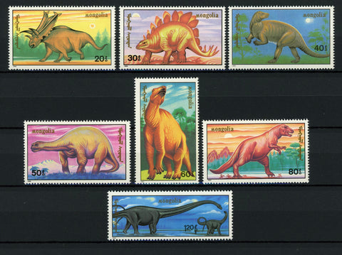 Mongolia Dinosaur Stamp Prehistoric Animal Serie Set of 7 Stamps MNH