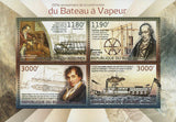 Steam Boat Stamp Transportation Ship Ocean Souvenir Sheet of 4 MNH