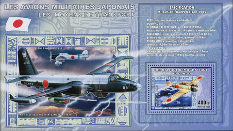 Airplane Stamp Mitsubishi A6M2 Transportation Military Souvenir Sheet MNH