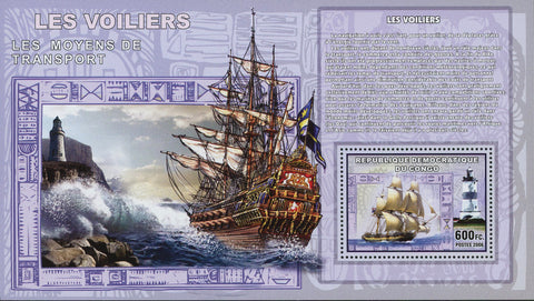 Sailing Ship Stamp Boat Navigation Ocean Transportation Maritime Souvenir Sheet