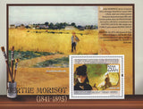 Famous Painter Berthe Morisot Souvenir Sheet Mint NH
