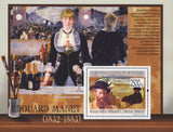 Famous Painter Edouard Manet Souvenir Sheet Mint NH