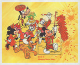 Guyana Happy New Year Mickey Friends Disney Souvenir Sheet Mint NH