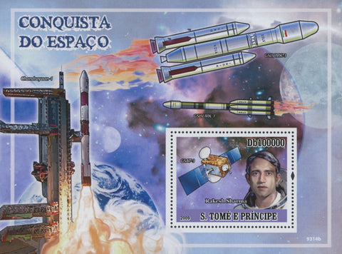 Space Conquer Astronaut Satellite Moon Souvenir Sheet MNH
