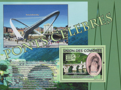 Famous Bridges Gateshead Millennium Tourism Souvenir Sheet Mint NH