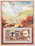 Famous Painter Antonin Dvorak Sov. Sheet Mint NH