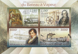 Steamboat Construction Imperforated Sov. Sheet of 4 Stamps MNH