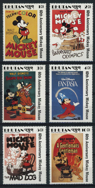 Disney Stamps 60th Anniversary Mickey Mouse Serie Set of 6