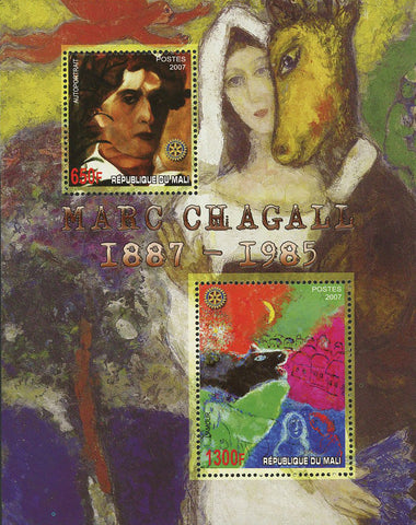 Marc Chagall Artist Art Painter Famous Souvenir Sheet of 2 Stamps Mint NH