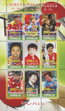 Chinese Women Table Tennis Player Souvenir Sheet of 9 Stamps Mint NH