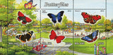 Malawi Butterfly Insect Nature Park Souvenir Sheet of 6 Stamps Mint NH
