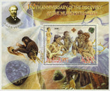 Malawi Anniversary of Discovery of Neanderthal Man Pre Historic Souvenir Sheet M