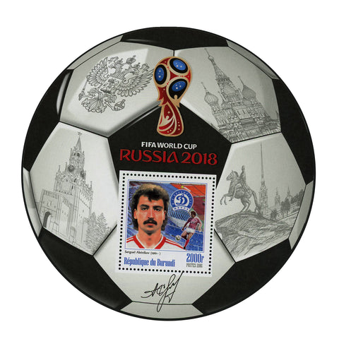 FIFA World Cup Russia 2018 Soccer Players Serguei Aleinikov Sport Souvenir MNH