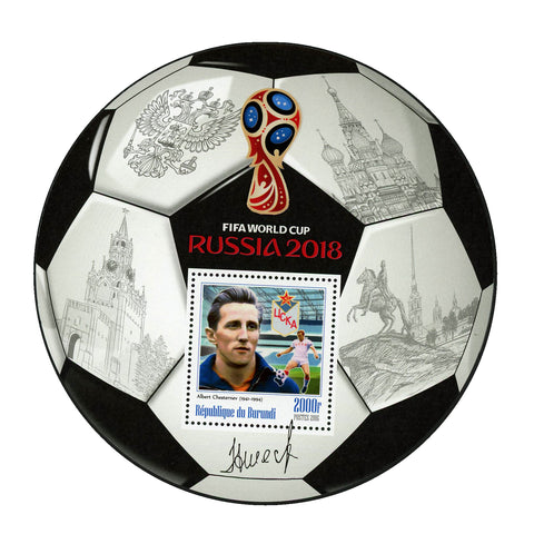 FIFA World Cup Russia 2018 Soccer Players Albert Chesternev Sport Souvenir MNH
