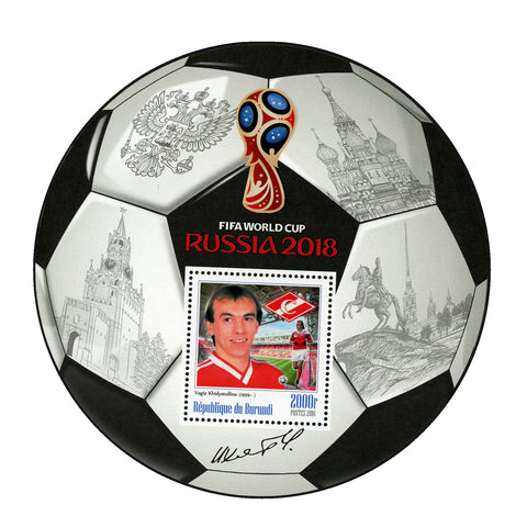 FIFA World Cup Russia 2018 Soccer Players Vagiz Khidyatulline Sport Sov. MNH