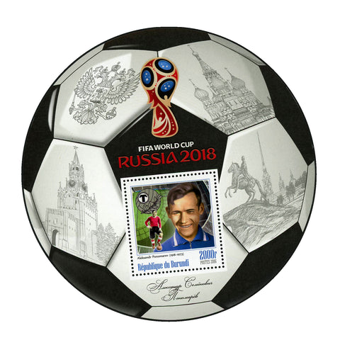 FIFA World Cup Russia 2018 Soccer Players Aleksandr Ponomarev Sport Sov. MNH