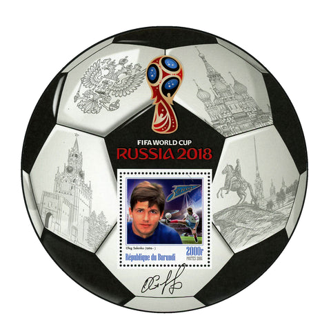FIFA World Cup Russia 2018 Soccer Players Oleg Salenko Sport Souvenir MNH