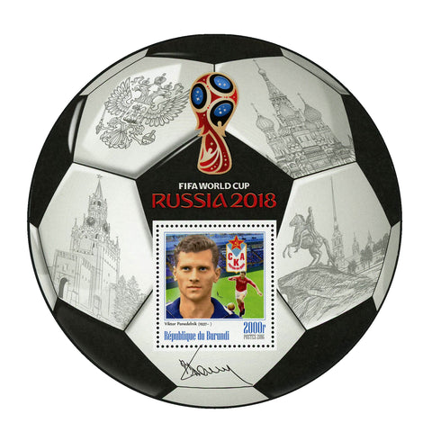 FIFA World Cup Russia 2018 Soccer Players Viktor Ponedelnik Sport Souvenir MNH