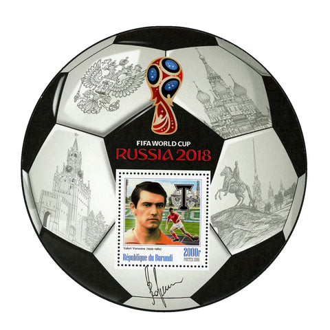 FIFA World Cup Russia 2018 Soccer Players Valeri Voronine Sport Souvenir MNH