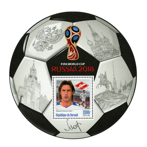 FIFA World Cup Russia 2018 Soccer Players Aleksandr Mostovoi Sport Souvenir MNH